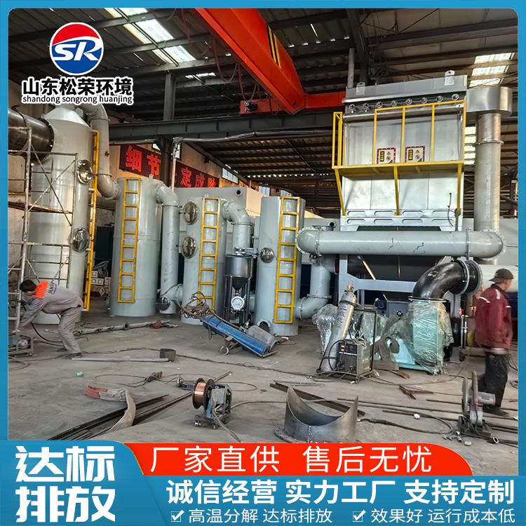 渭南市垃圾焚烧炉垃圾焚烧炉 - 方案