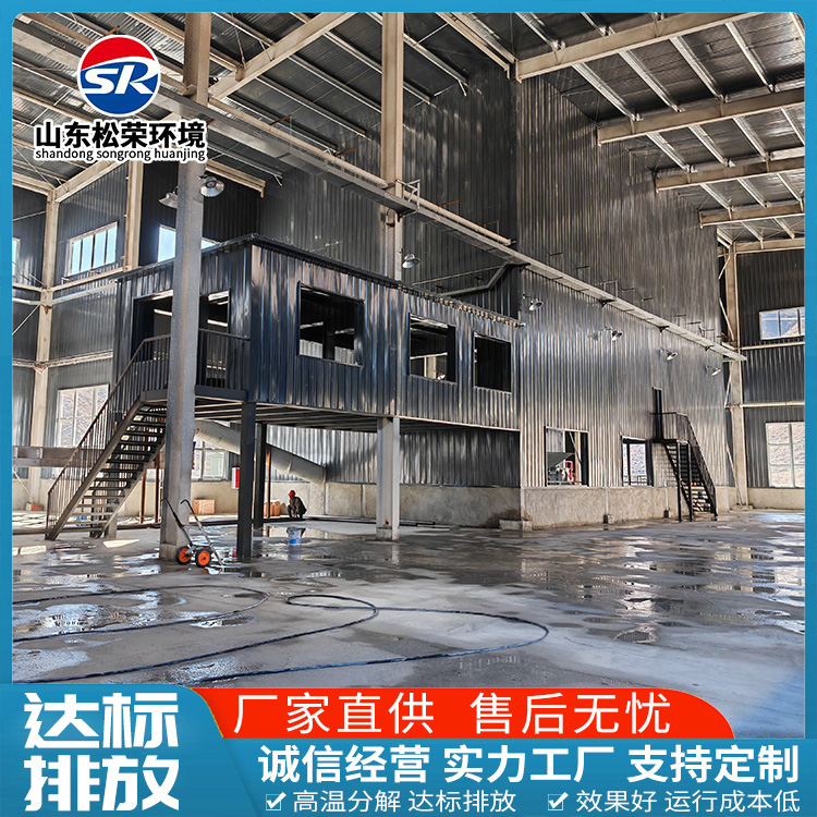 渭南市小型垃圾焚烧炉宠物焚烧炉 - 价格