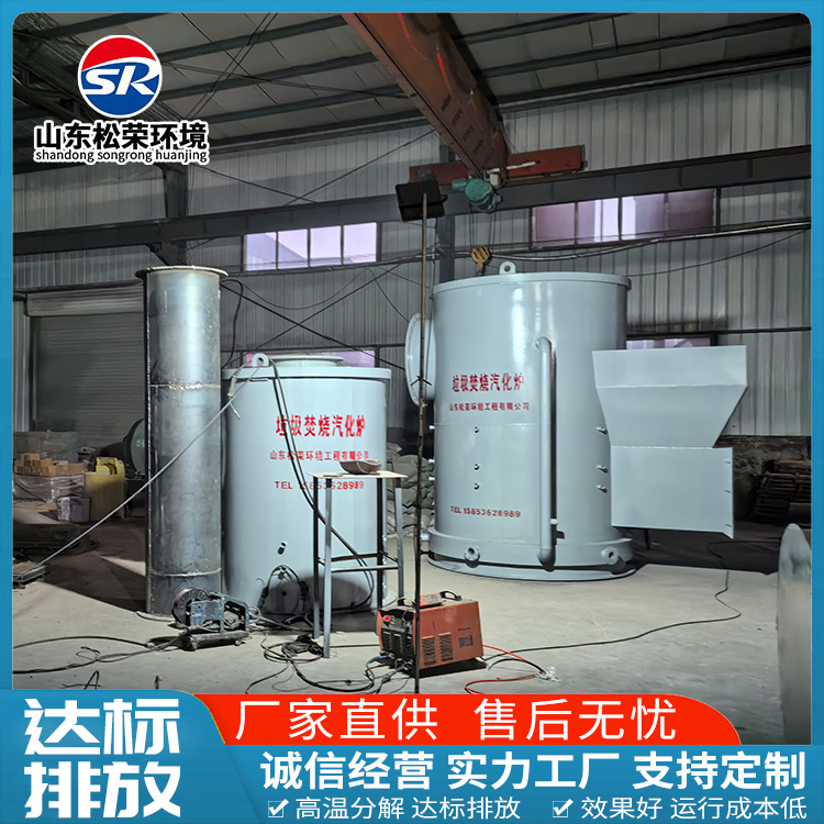 渭南市宠物焚烧炉宠物焚烧炉 - 一站式服务