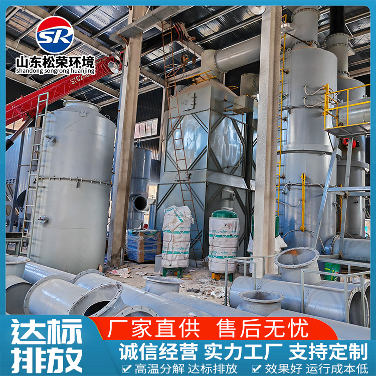 渭南市农村垃圾焚烧炉农村垃圾焚烧炉 - 厂家