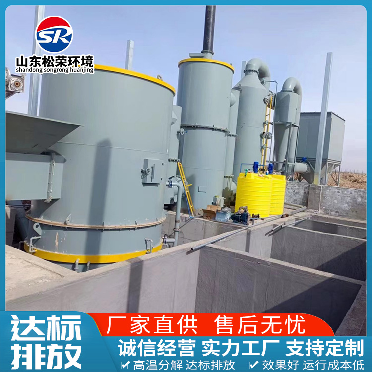渭南市垃圾焚烧炉TO废气焚烧炉 - 一站式服务