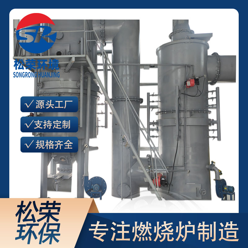渭南市宠物焚烧炉卧式垃圾焚烧炉 - 排名